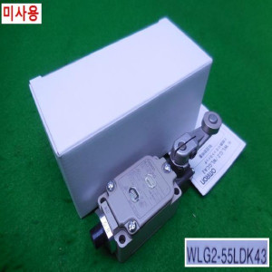 50506/옴론 2회로방수용리미트스위치/WLG2-55LDK43